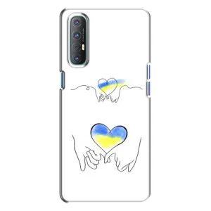 Чехол для Патриота Украины Oppo Reno 3 - (AlphaPrint) (Мир Украине)