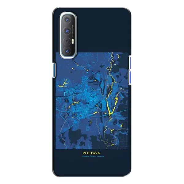 Чехол с принтом «Полтава» для OPPO Reno 3