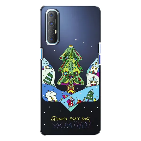 Чохол з принтом «Різдвяний герб» для OPPO Reno 3 Чохол з принтом «Різдвяний герб» для OPPO Reno 3