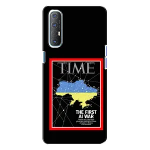 Украинские, патриотические Чехлы для Оппо Рено 3 (TIME Ukraine)