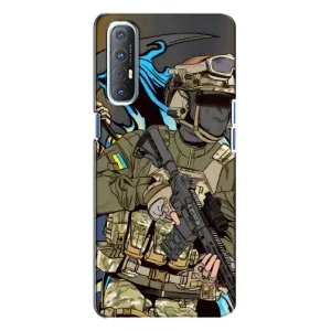 Чехлы с картинкой ЗСУ для Oppo Reno 3 (AlphaPrint) (Воин ВСУ)