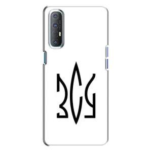 Чехлы для Oppo Reno 3  Укр. Символика (AlphaPrint) (ЗСУ герб)