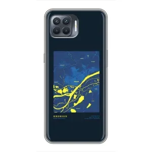 Чохли для OPPO Reno 4 . Міста України (Херсон)