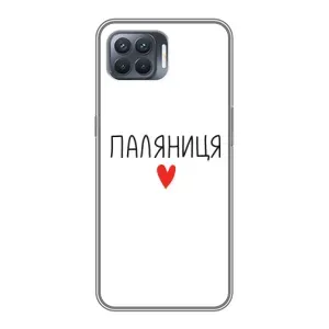 Чехлы Доброго вечора, ми за України для Оппо Рено 4 Лайт (AlphaPrint) (Паляниця)
