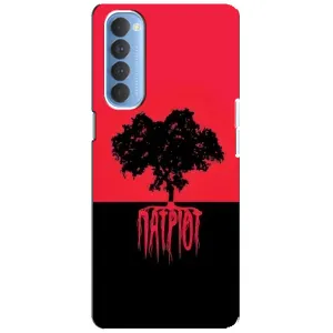 Украинские Чехлы для Oppo Reno 4 Pro с картинкой УПА (AlphaPrint) (Патріот)