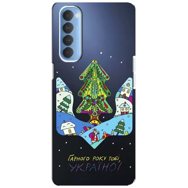 Чехол с принтом «Рождественский герб» для OPPO Reno 4 Pro