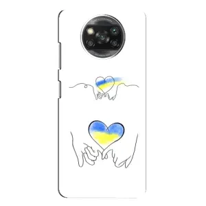Чехол для Патриота Украины Oppo Reno 4 - (AlphaPrint) (Мир Украине)