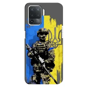 Чехлы с картинкой ЗСУ для OPPO Reno 5 Lite (AlphaPrint) (АРТ солдат)