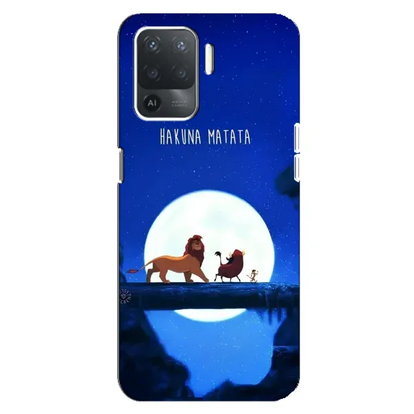 Чохол з принтом «Хакуна Матата» для OPPO Reno 5 Lite