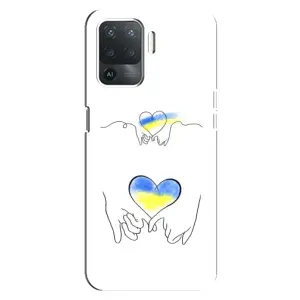 Чехол для Патриота Украины OPPO Reno 5 Lite - (AlphaPrint) (Мир Украине)