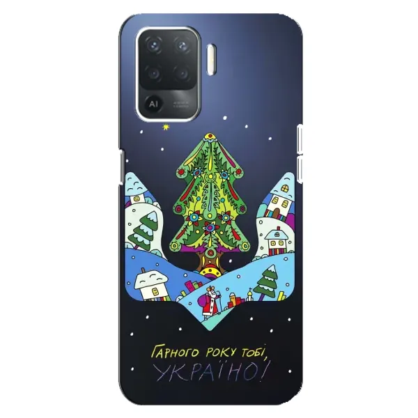 Чехол с принтом «Рождественский герб» для OPPO Reno 5 Lite