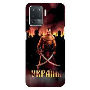 Украинские, патриотические Чехлы для Оппо Рено 5 Лайт (Украина)