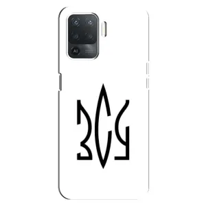 Чехлы для OPPO Reno 5 Lite  Укр. Символика (AlphaPrint) (ЗСУ герб)