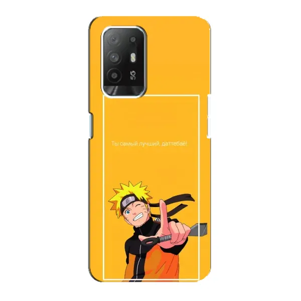 Чехол с принтом «Аниме Наруто» для OPPO Reno 5z