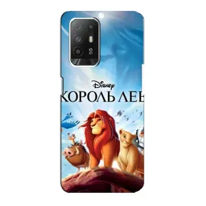 Чехол Король лев на Оппо Рено 5з (Постер Король Лев)