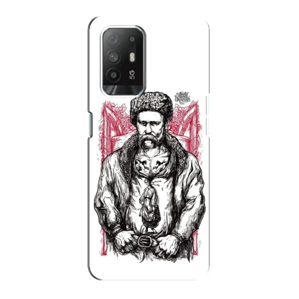 Чехол с принтом «Козак Шевченко» для OPPO Reno 5z