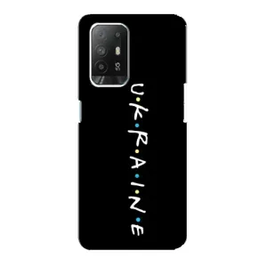 Українські, патріотичні Чохли для OPPO Рeнo 5з (ukraine)