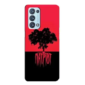 Украинские Чехлы для Oppo Reno6 Pro Plus 5G с картинкой УПА (AlphaPrint) (Патриот)