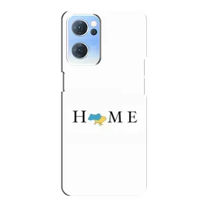 Чехол для Патриота Украины Oppo Reno7 5G - (AlphaPrint) (Home)