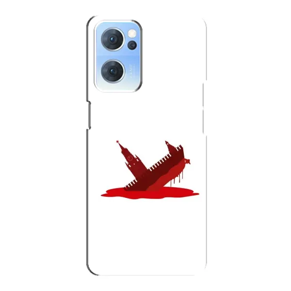 Чехол с принтом «Кремлевский Корабль» для OPPO Reno7 5G