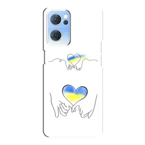 Чехол для Патриота Украины Oppo Reno7 5G - (AlphaPrint) (Мир Украине)