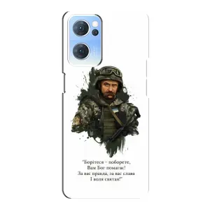 Чохли для Oppo Reno7 5G с принтом Тараса Шевченко (AlphaPrint) (Шевченко воїн)