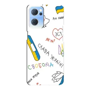 Чохли (Доброго вечора, ми за України) для OPPO Reno7 5G (AlphaPrint) (Стикер)
