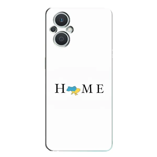 Чехол с принтом «Home» для OPPO Reno7 Lite (5G) Чехол с принтом «Home» для OPPO Reno7 Lite (5G)