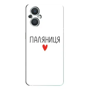 Чехлы Доброго вечора, ми за України для Оппо Рено 7 Лайт (AlphaPrint) (Паляниця)