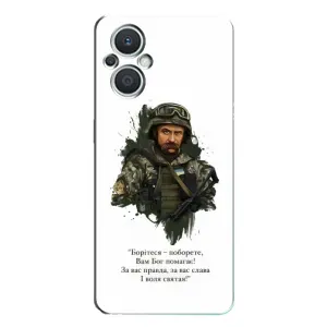 Чехлы для Oppo Reno7 Lite (5G) с принтом Тараса Шевченко (AlphaPrint) (Шевченко воин)
