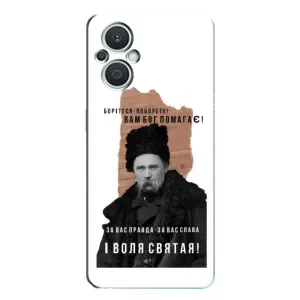 Чехлы для Oppo Reno7 Lite (5G) с принтом Тараса Шевченко (AlphaPrint) (Тарас Шевченко)