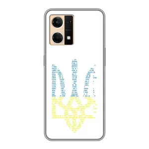 Чехлы для Oppo Reno7 Pro 5G Укр. Символика (AlphaPrint) (Герб из букв)