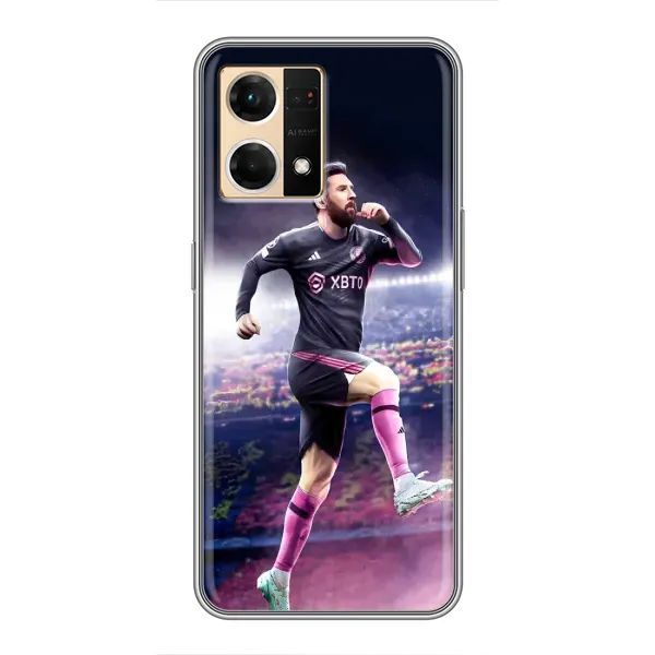 Чехол с принтом «Кинг Месси» для OPPO Reno7 Pro 5G
