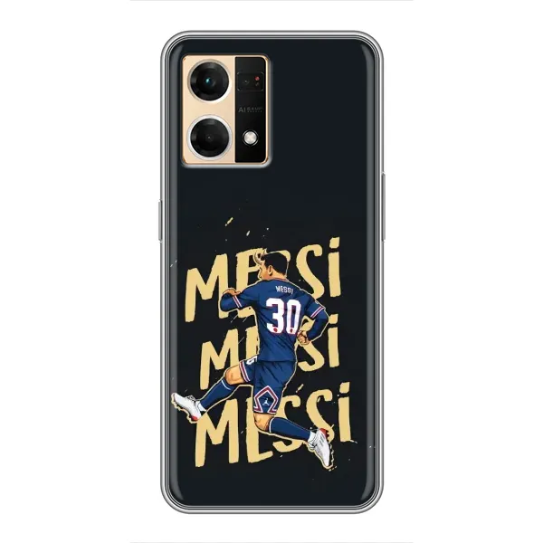 Чехол с принтом «Messi ПСЖ» для OPPO Reno7 Pro 5G