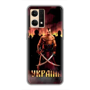 Украинские, патриотические Чехлы для Оппо Рено 7 Про (Украина)