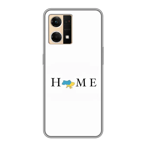 Чохол з принтом «Home» для OPPO Reno7 4G