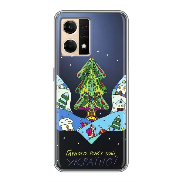 Чехол с принтом «Рождественский герб» для OPPO Reno7 4G Чехол с принтом «Рождественский герб» для OPPO Reno7 4G