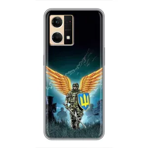 Чехлы с картинкой ЗСУ для Oppo Reno7 4G (AlphaPrint) (Солдат ЗСУ)