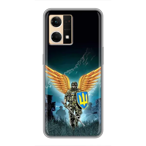 Чехол с принтом «Солдат ЗСУ» для OPPO Reno7 4G