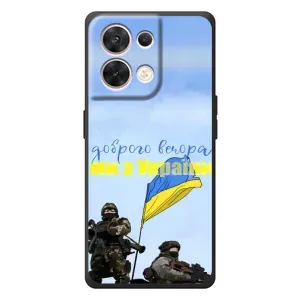 Чохли (Доброго вечора, ми за України) для ОППО Рено 8 5G (AlphaPrint) (Ми з України)