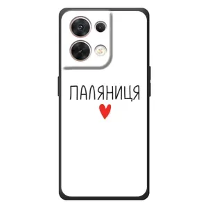 Чохли (Доброго вечора, ми за України) для ОППО Рено 8 5G (AlphaPrint) (Паляниця)