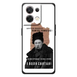 Чехлы для OPPO Reno 8 5G с принтом Тараса Шевченко (AlphaPrint) (Тарас Шевченко)