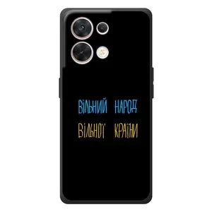 Чохли (Доброго вечора, ми за України) для ОППО Рено 8 5G (AlphaPrint) (Вільний Народ)