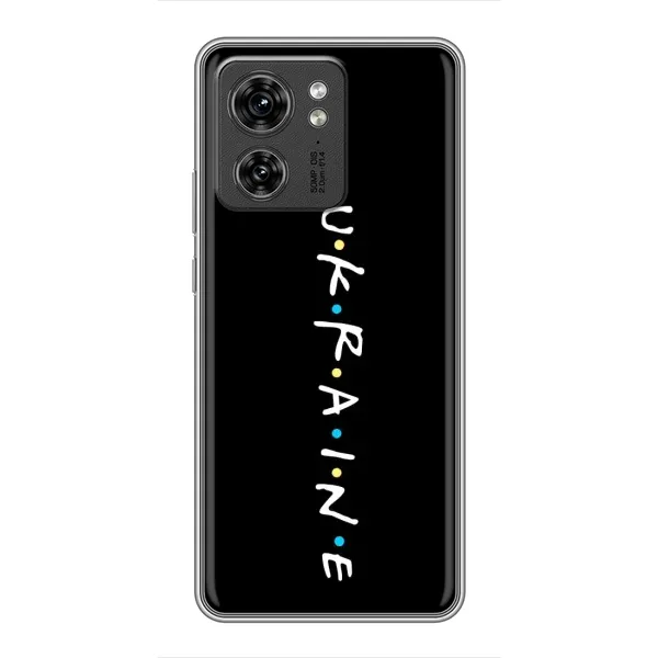 Чехол с принтом «ukraine» для OPPO Reno 8 Pro 5G