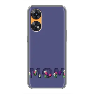 Чехлы для мамы на Oppo Reno 8T (Мама в цветах)