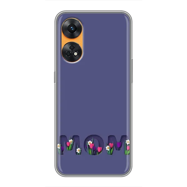 Чехол с принтом «Мама в цветах» для OPPO Reno 8T