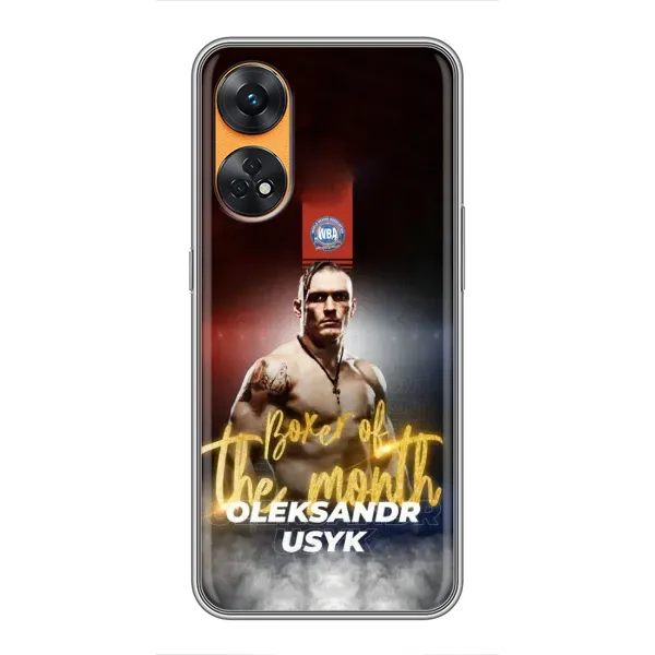 Чехол с принтом «Olexandr Usyk» для OPPO Reno 8T