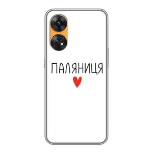 Чехлы Доброго вечора, ми за України для Оппо Рено 8Т (AlphaPrint) (Паляниця)