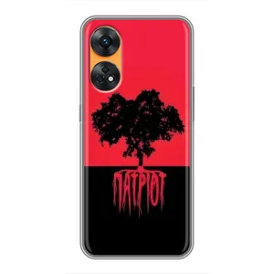 Украинские Чехлы для Oppo Reno 8T с картинкой УПА (AlphaPrint) (Патриот)