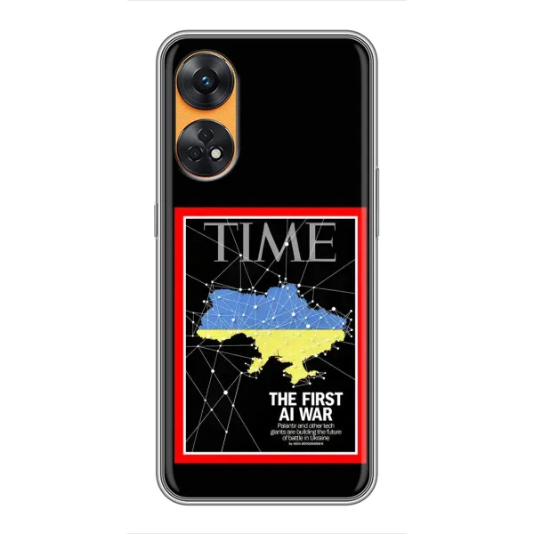 Чехол с принтом «TIME Ukraine» для OPPO Reno 8T